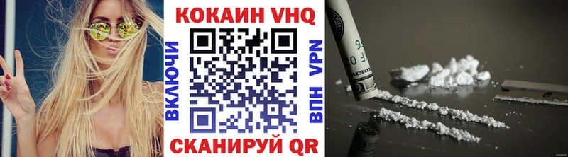Наркота Малмыж Кокаин Alpha-PVP ГАШ Каннабис Галлюциногенные грибы Меф