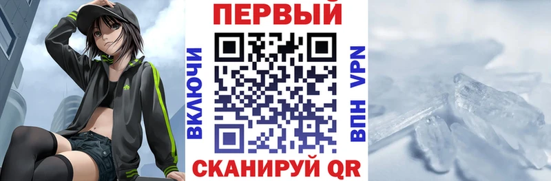 Амфетамин Розовый  Малмыж 