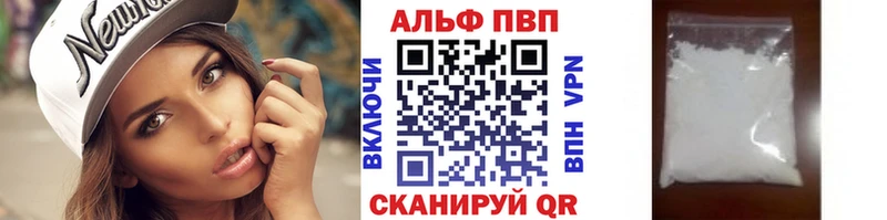 Alpha-PVP Crystall  хочу   Малмыж 