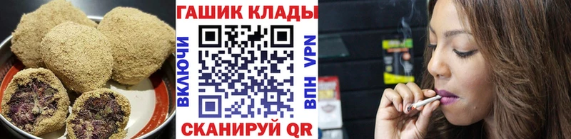 Печенье с ТГК марихуана  Малмыж 