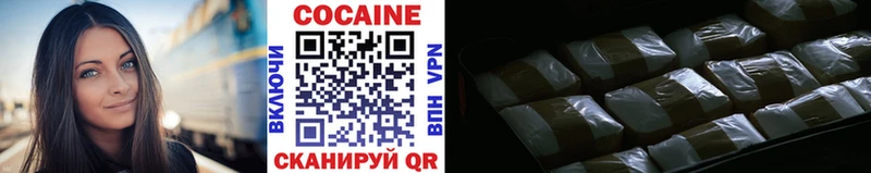Cocaine FishScale  Малмыж 