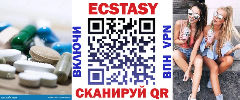 наркота  Малмыж  Экстази 99% 