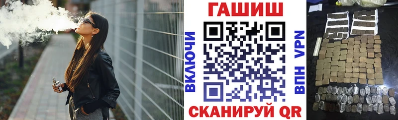 ГАШ hashish  даркнет сайт  Малмыж 