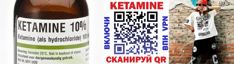Кетамин VHQ  площадка телеграм  Малмыж  мега вход 