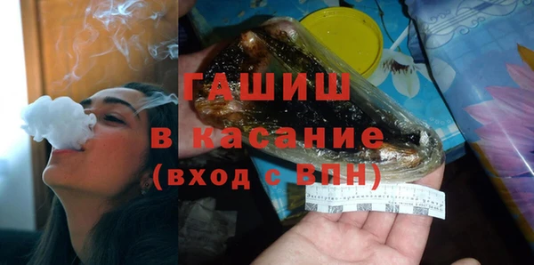 меф VHQ Армянск