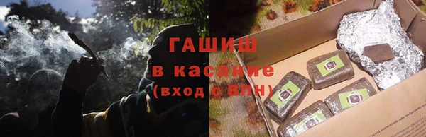мефедрон VHQ Аркадак