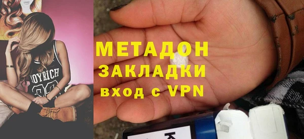 меф VHQ Армянск