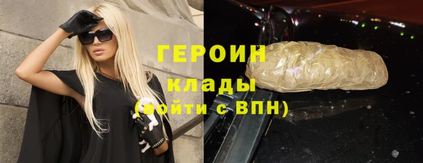 меф VHQ Армянск