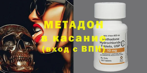 мефедрон VHQ Аркадак