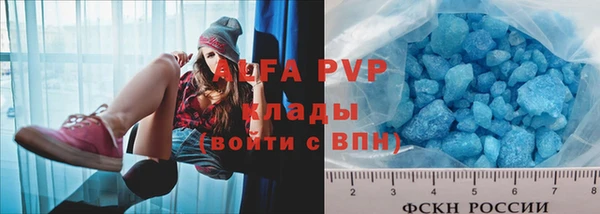 экстази Арсеньев