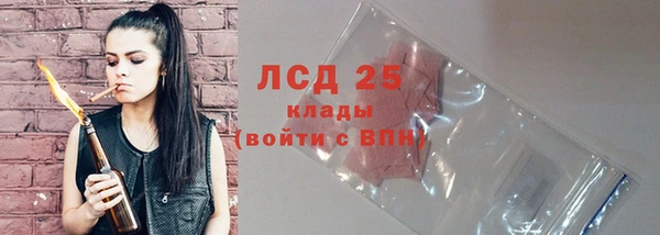 экстази Арсеньев