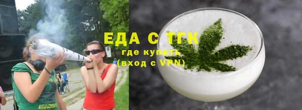 экстази Арсеньев