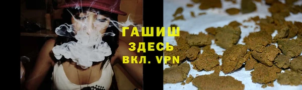 меф VHQ Армянск