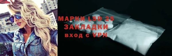 экстази Арсеньев
