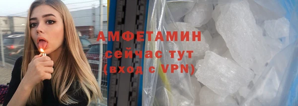 экстази Арсеньев