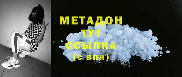 мефедрон VHQ Аркадак