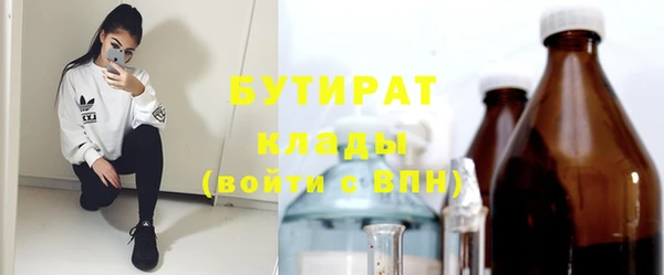 экстази Арсеньев