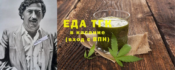 экстази Арсеньев