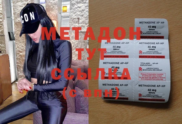меф VHQ Армянск