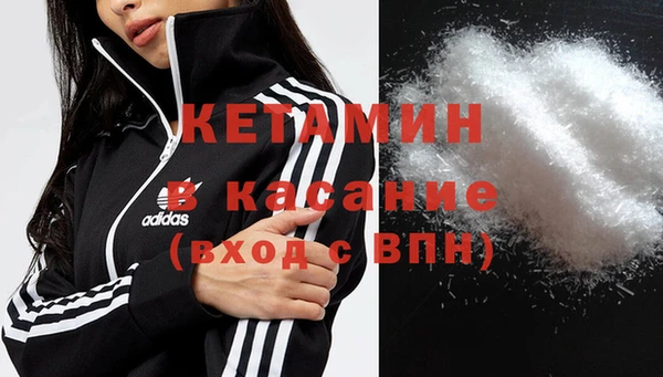 мефедрон VHQ Аркадак