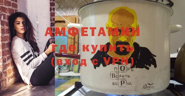 экстази Арсеньев
