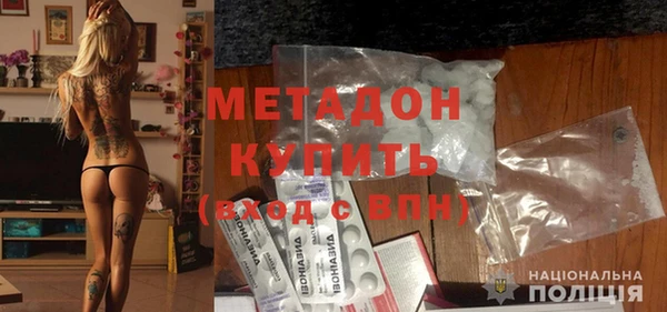 экстази Арсеньев