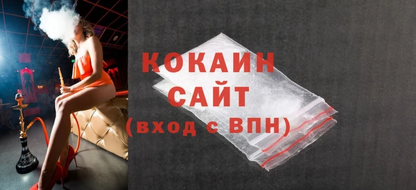 мефедрон VHQ Аркадак