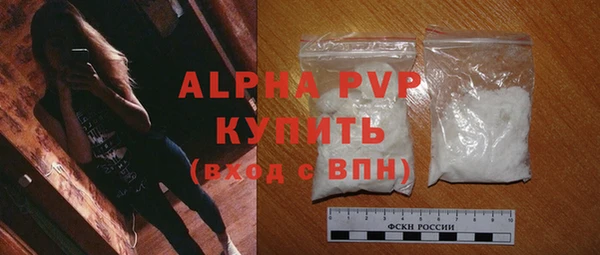 прущая мука Слюдянка