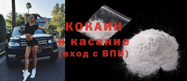 экстази Арсеньев
