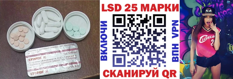 цены   Малмыж  LSD-25 экстази ecstasy 