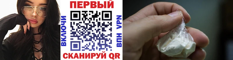 МЕТАМФЕТАМИН Methamphetamine  где купить наркоту  Малмыж 