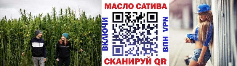 ТГК концентрат  Малмыж 