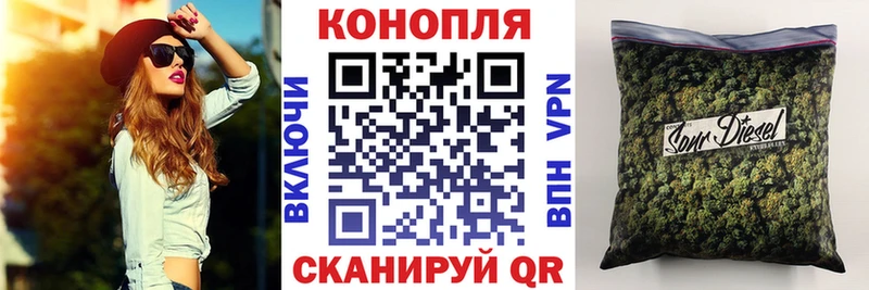 Марихуана AK-47  Малмыж 